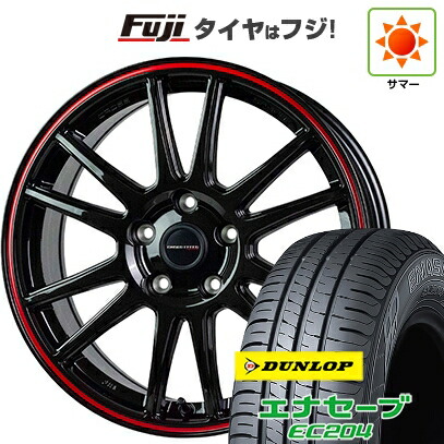 【新品】ライズ/ロッキー（ハイブリッド） 夏タイヤ ホイール4本セット 195/60R17 ダンロップ エナセーブ EC204 ホットスタッフ クロススピード ハイパーエディションCR6【限定】 7J 17インチ(送料無料)