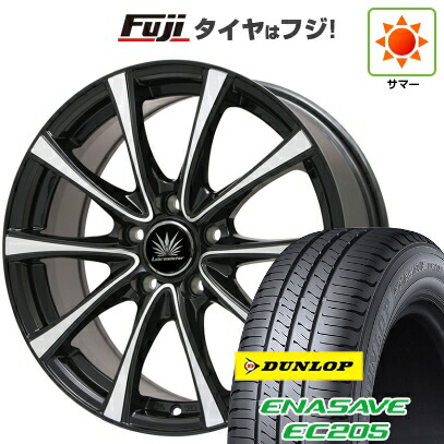 【新品国産車用5穴114.3】 夏タイヤ ホイール4本セット 205/60R16 ダンロップ エナセーブ EC205 プレミックス アマルフィV Jr(ブラックポリッシュ) 6.5J 16インチ(送料無料)
