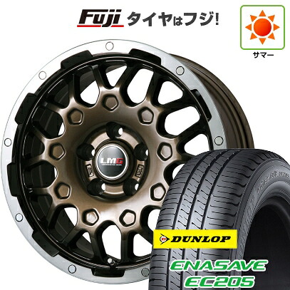 【新品国産車用5穴114.3】 夏タイヤ ホイール4本セット 205/60R16 ダンロップ エナセーブ EC205 レアマイスター LMG MS-9W ブロンズリムポリッシュ 6.5J 16インチ(送料無料)