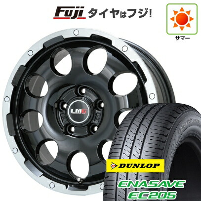 【新品国産車用5穴114.3】 夏タイヤ ホイール4本セット 205/60R16 ダンロップ エナセーブ EC205 レアマイスター LMG CS-9 ブラック/ブラッククリアリム 6.5J 16インチ(送料無料)