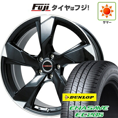 【新品国産車用5穴114.3】 夏タイヤ ホイール4本セット 205/55R16 ダンロップ エナセーブ EC205 プレミックス ヴェランV(グロスブラック/リムポリッシュ) 6.5J 16インチ(送料無料) 66,935円
