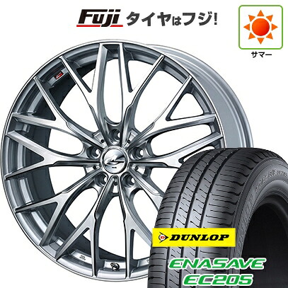 【新品】ライズ/ロッキー（ハイブリッド） 夏タイヤ ホイール4本セット 195/60R17 ダンロップ エナセーブ EC205 WEDS ウェッズ レオニス MX 7J 17インチ(送料無料)