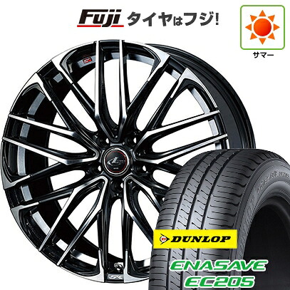 【新品】ライズ/ロッキー（ハイブリッド） 夏タイヤ ホイール4本セット 195/60R17 ダンロップ エナセーブ EC205 WEDS ウェッズ レオニス SK 7J 17インチ(送料無料)