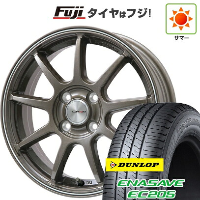 【新品】シエンタ 2022- 夏タイヤ ホイール4本セット 185/65R15 ダンロップ エナセーブ EC205 レアマイスター LMスポーツ LM-QR ブロンズ/ラインポリッシュ 6J 15インチ(送料無料)