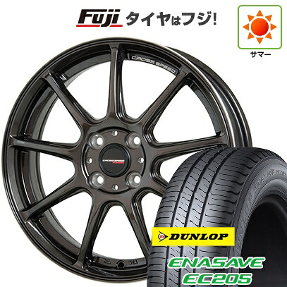 【新品国産車用5穴100】 夏タイヤ ホイール4本セット 205/50R17 ダンロップ エナセーブ EC205 ホットスタッフ クロススピード ハイパーエディションRS9 7J 17インチ(送料無料)