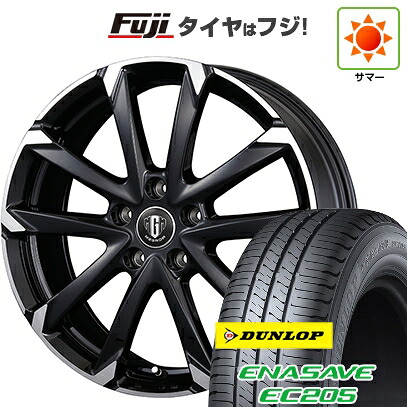 【新品】フリード 5穴/114 夏タイヤ ホイール4本セット 185/65R15 ダンロップ エナセーブ EC205 コーセイ MZ-GROW C52S 6J 15インチ(送料無料)｜フジ スペシャルセレクション