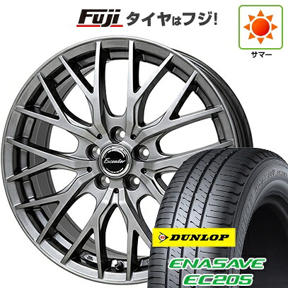 【新品国産車用5穴100】 夏タイヤ ホイール4本セット 205/50R17 ダンロップ エナセーブ EC205 ホットスタッフ エクシーダー E05II 7J 17インチ(送料無料)