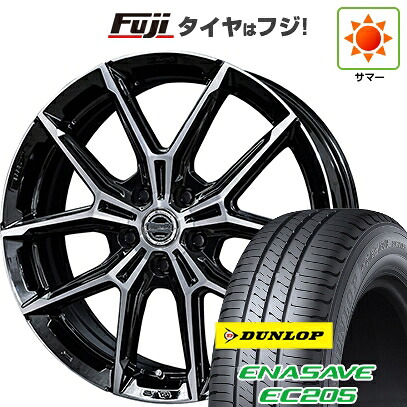 【新品国産車用5穴100】 夏タイヤ ホイール4本セット 205/50R17 ダンロップ エナセーブ EC205 共豊 スマック +EK M1 7J 17インチ(送料無料)
