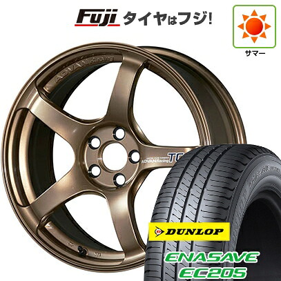 【新品国産車用5穴100】 夏タイヤ ホイール4本セット 215/45R17 ダンロップ エナセーブ EC205 ヨコハマ アドバンレーシング TC-4 for GR86/BRZ CUP 7.5J 17インチ(送料無料)