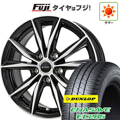 【新品国産車用5穴100】 夏タイヤ ホイール4本セット 205/50R17 ダンロップ エナセーブ EC205 ホットスタッフ ヴァレット スティング 7J 17インチ(送料無料)