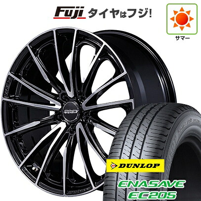 【新品国産車用5穴100】 夏タイヤ ホイール4本セット 205/50R17 ダンロップ エナセーブ EC205 RAYS レイズ ベルサス ヴォウジェ SE SPEC-M 7J 17インチ(送料無料)