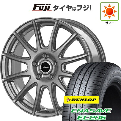 【新品】シエンタ 2015-22 夏タイヤ ホイール4本セット 185/60R15 ダンロップ エナセーブ EC205 テクノピア カリテス S12 6J 15インチ(送料無料)