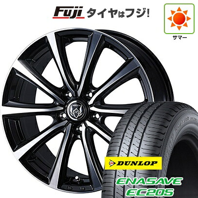 【新品国産車用5穴114.3】 夏タイヤ ホイール4本セット 205/65R15 ダンロップ エナセーブ EC205 WEDS ウェッズ ライツレー MS 6J 15インチ(送料無料)