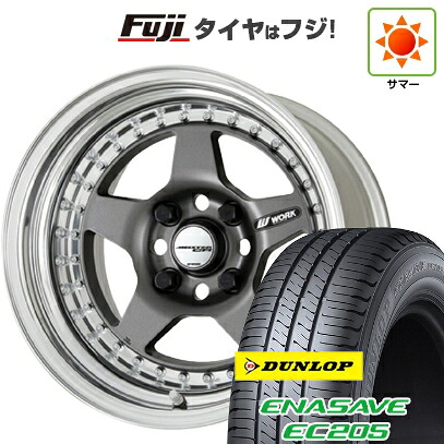 【新品国産車用5穴100】 夏タイヤ ホイール4本セット 205/55R16 ダンロップ エナセーブ EC205 WORK ワーク マイスター CR01 7J 16インチ(送料無料)