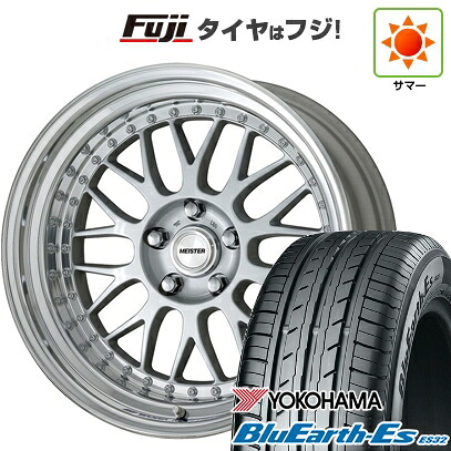 【新品国産車用5穴100】 夏タイヤ ホイール4本セット 215/45R17 ヨコハマ ブルーアース ES32 WORK ワーク マイスター M1 3P 7J 17インチ(送料無料)