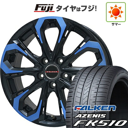 【新品国産車用5穴114.3】 夏タイヤ ホイール4本セット 235/60R18 ファルケン アゼニス FK510 SUV ビッグウエイ レイシーン プラバ5X(ブルークリア) 7J 18インチ(送料無料) 100,265円