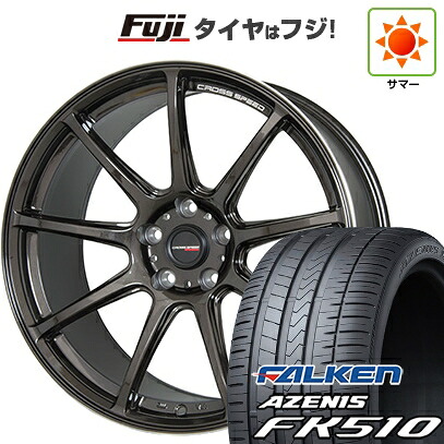 【新品国産車用5穴100】 夏タイヤ ホイール4本セット 215/35R19 ファルケン アゼニス FK510 ホットスタッフ クロススピード ハイパーエディションRS9 8.5J 19インチ(送料無料)｜フジ スペシャルセレクション