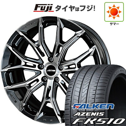 【新品国産車用5穴114.3】 夏タイヤ ホイール4本セット 215/35R19 ファルケン アゼニス FK510 共豊 ガレルナ フィヌラ 8.5J 19インチ(送料無料)|フジ スペシャルセレクション