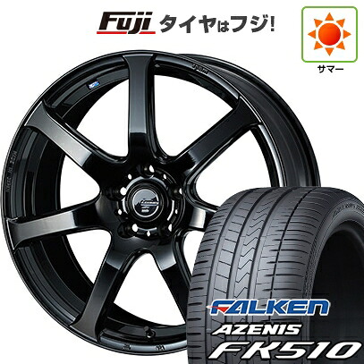 【新品国産車用5穴114.3】 夏タイヤ ホイール4本セット 235/60R18 ファルケン アゼニス FK510 SUV WEDS ウェッズ レオニス NAVIA 07 7J 18インチ(送料無料)