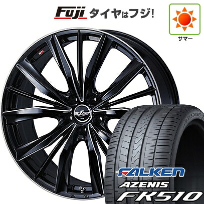 【新品国産車用5穴114.3】 夏タイヤ ホイール4本セット 215/35R19 ファルケン アゼニス FK510 WEDS ウェッズ レオニス VX2 8J 19インチ(送料無料)｜フジ スペシャルセレクション