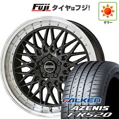 【新品国産車用5穴114.3】 夏タイヤ ホイール4本セット 225/55R18 ファルケン アゼニス FK520L 共豊 シュタイナー FTX【限定】 7.5J 18インチ(送料無料)｜フジ スペシャルセレクション