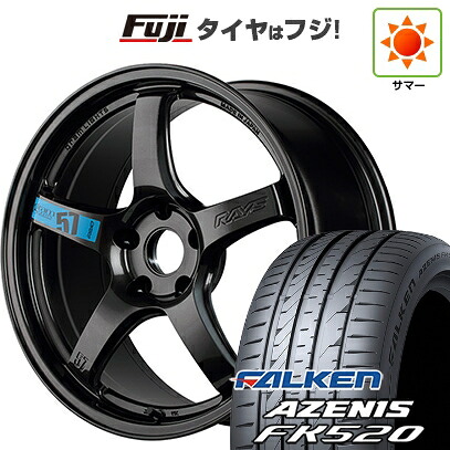 【新品国産車用5穴114.3】 夏タイヤ ホイール4本セット 225/40R18 ファルケン アゼニス FK520L RAYS レイズ グラムライツ 57CR SPEC-M 8.5J 18インチ(送料無料)