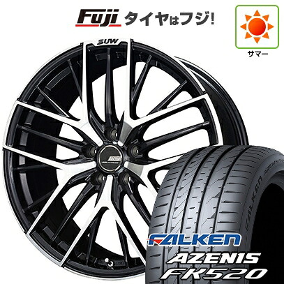 【新品国産車用5穴114.3】 夏タイヤ ホイール4本セット 235/55R19 ファルケン アゼニス FK520L クライメイト SUW アリアS5 7.5J 19インチ(送料無料)|フジ スペシャルセレクション