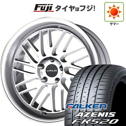 【新品国産車用5穴114.3】 夏タイヤ ホイール4本セット 245/40R20 ファルケン アゼニス FK520L WALD ヴァルド トスカ 2P T22-C 9J 20インチ(送料無料)