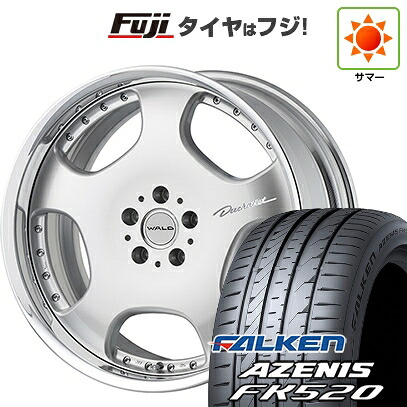 【新品国産車用5穴114.3】 夏タイヤ ホイール4本セット 245/45R20 ファルケン アゼニス FK520L WALD ヴァルド ドゥシャトレ 2P D22-C 8.5J 20インチ(送料無料)|フジ スペシャルセレクション