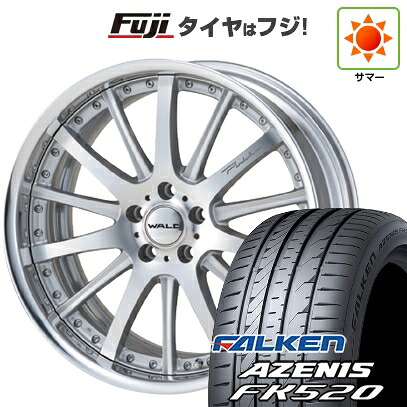 【新品国産車用5穴114.3】 夏タイヤ ホイール4本セット 255/35R20 ファルケン アゼニス FK520L WALD ヴァルド ポルトフィーノ 2P P12-C 8.5J 20インチ(送料無料)|フジ スペシャルセレクション