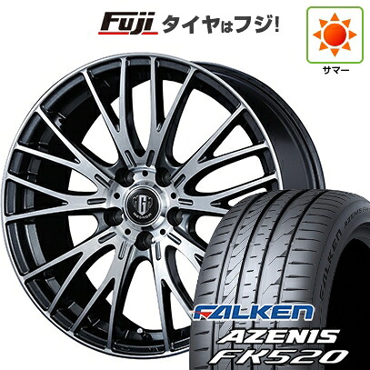 【新品国産車用5穴114.3】 夏タイヤ ホイール4本セット 225/55R18 ファルケン アゼニス FK520L コーセイ MZ-GROW VM25R 8J 18インチ(送料無料) 86,460円