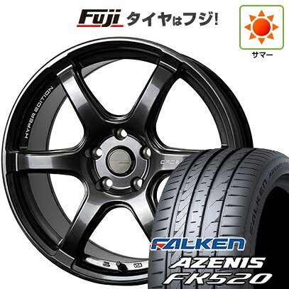 【新品国産車用5穴114.3】 夏タイヤ ホイール4本セット 225/55R18 ファルケン アゼニス FK520L ホットスタッフ クロススピード ハイパーエディションRS6 8J 18インチ(送料無料)