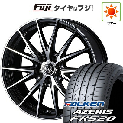 【新品国産車用5穴114.3】 夏タイヤ ホイール4本セット 225/55R18 ファルケン アゼニス FK520L WEDS ウェッズ ライツレー VS 7.5J 18インチ(送料無料)|フジ スペシャルセレクション