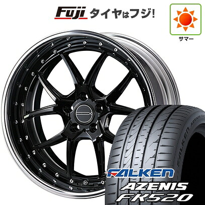【新品国産車用5穴114.3】 夏タイヤ ホイール4本セット 225/55R18 ファルケン アゼニス FK520L WEDS ウェッズ マーベリック 1705S 7.5J 18インチ(送料無料)|フジ スペシャルセレクション