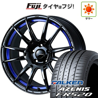 【新品国産車用5穴114.3】 夏タイヤ ホイール4本セット 225/40R18 ファルケン アゼニス FK520L WEDS ウェッズスポーツ SA-62R【限定】 8.5J 18インチ(送料無料)|フジ スペシャルセレクション