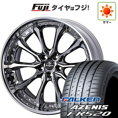 【新品国産車用5穴114.3】 夏タイヤ ホイール4本セット 245/35R21 ファルケン アゼニス FK520L WEDS ウェッズ クレンツェ ヴェルサム【限定】 8.5J 21インチ(送料無料)|フジ スペシャルセレクション