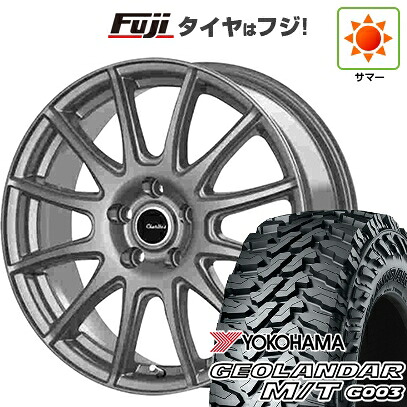 【新品国産車用5穴114.3】 夏タイヤ ホイール4本セット 225/65R17 ヨコハマ ジオランダー M/T G003 テクノピア カリテス S12 7J 17インチ(送料無料)