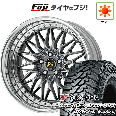 【新品国産車用5穴114.3】 夏タイヤ ホイール4本セット 225/65R17 ヨコハマ ジオランダー M/T G003 WORK ワーク VS VS-XV 7.5J 17インチ(送料無料)