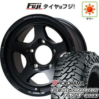 【新品】ジムニー 夏タイヤ ホイール4本セット 185/85R16 ヨコハマ ジオランダー M/T G003 レアマイスター LMG 極 マットブラック 5.5J 16インチ(送料無料)｜フジ スペシャルセレクション