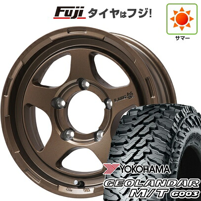 【新品】ジムニー 夏タイヤ ホイール4本セット 195R16C 104/102Q ヨコハマ ジオランダー M/T G003 レアマイスター LMG 極 ブロンズ 5.5J 16インチ(送料無料)