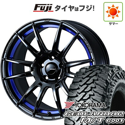 【新品国産車用5穴114.3】 夏タイヤ ホイール4本セット 225/65R17 ヨコハマ ジオランダー M/T G003 WEDS ウェッズスポーツ SA-62R【限定】 7.5J 17インチ(送料無料)