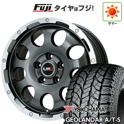 【新品】ヤリスクロス 夏タイヤ ホイール4本セット 205/65R16 ヨコハマ ジオランダー A/T-S G012 RBL レアマイスター LMG CS-9 ガンメタリムポリッシュ 6.5J 16インチ(送料無料)｜フジ スペシャルセレクション