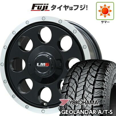 【新品】ヤリスクロス 夏タイヤ ホイール4本セット 205/65R16 ヨコハマ ジオランダー A/T-S G012 RBL レアマイスター LMG CS-8 グロスブラック/リムポリッシュ 7J 16インチ(送料無料)｜フジ スペシャルセレクション