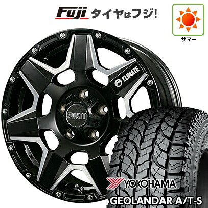 【新品】ヤリスクロス 夏タイヤ ホイール4本セット 205/65R16 ヨコハマ ジオランダー A/T-S G012 RBL クライメイト スワット(マットブラックマシニング) 7J 16インチ(送料無料) 101,050円