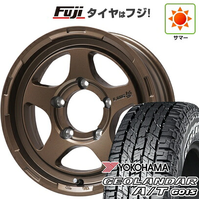 【新品】ジムニー 夏タイヤ ホイール4本セット 185/85R16 ヨコハマ ジオランダー A/T G015 WL/RBL レアマイスター LMG 極 ブロンズ 5.5J 16インチ(送料無料)