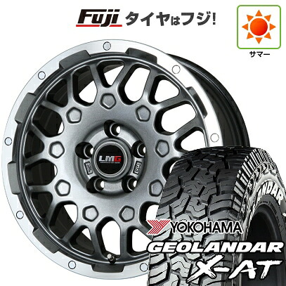【新品】デリカD5 夏タイヤ ホイール4本セット 225/70R16 ヨコハマ ジオランダー X-AT G016 WL レアマイスター LMG MS-9W ガンメタリムポリッシュ 6.5J 16インチ(送料無料)