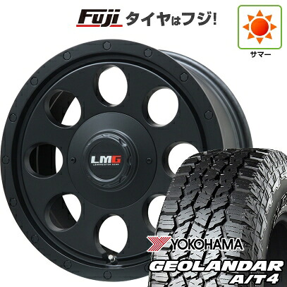 【新品国産車用5穴114.3】 夏タイヤ ホイール4本セット 225/60R17 ヨコハマ ジオランダー A/T4 G018 RBL レアマイスター LMG CS-8 マットブラック 7.5J 17インチ(送料無料)