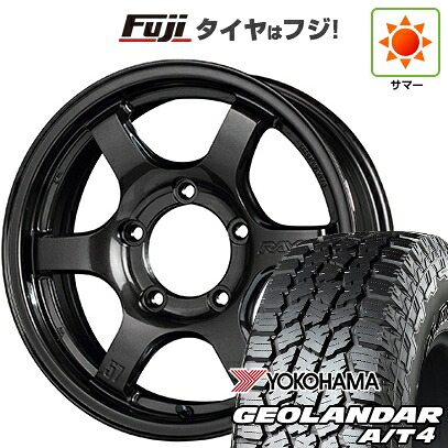 【新品】ジムニー 夏タイヤ ホイール4本セット 175/80R16 ヨコハマ ジオランダー A/T4 G018 WL/RBL RAYS レイズ グラムライツ 57DR-X 5.5J 16インチ(送料無料)