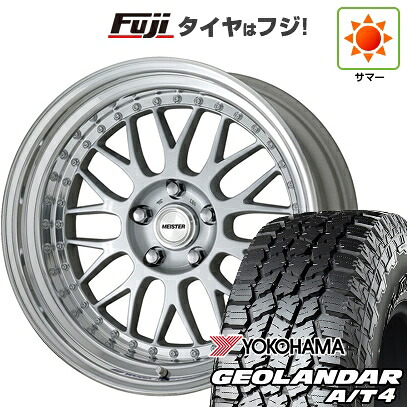 【新品国産車用5穴114.3】 夏タイヤ ホイール4本セット 225/65R17 102 H ヨコハマ ジオランダー A/T4 G018 RBL WORK ワーク マイスター M1 3P 7.5J 17インチ(送料無料)