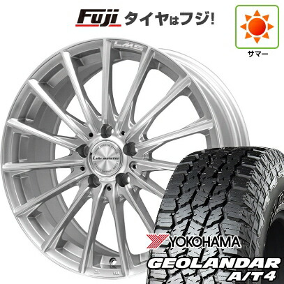 【新品国産車用5穴100】 夏タイヤ ホイール4本セット 225/55R18 ヨコハマ ジオランダー A/T4 G018 RBL レアマイスター LM-S FS15 (シルバーポリッシュ) 7.5J 18インチ(送料無料)